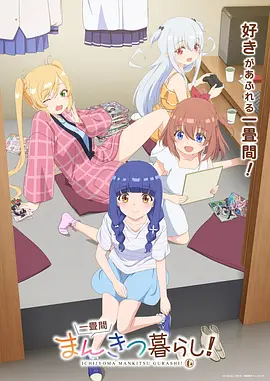 Swing 摇摆舞